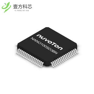 MCU 32BIT 64KB 原厂原装 FLASH NANO100SD3BN