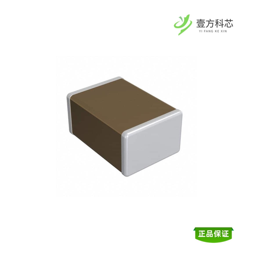 全新正品GRM43Q7U2H123JW31L|GRM43DR7LV224KW01L