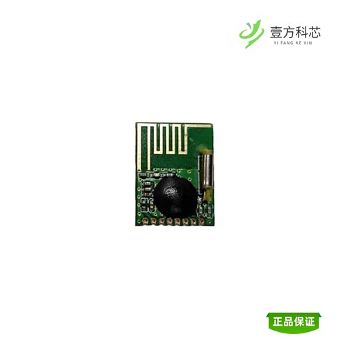 全新正品RFM75-S|RFM75P|RFM95W-868S2