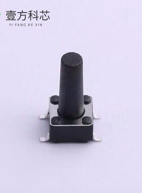 原厂原装TS-1095S-A16B3-C2D1 轻触开关6*6*