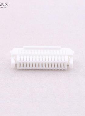 原厂原装SHLDP-30V-S-1(B) 1mm 2x15P全新正品