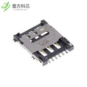 G85D1160022HHR GF全新正品 NANO HING SIM 原厂原装