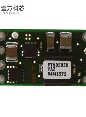 原厂原装PTH05050YAZ DC DC CONVERTER 0.55-1.8V全