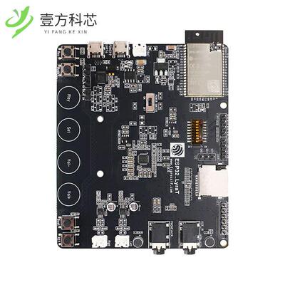 原厂原装ESP32-LYRATD-SYNA ESP32 AUDIO DEVELOPM