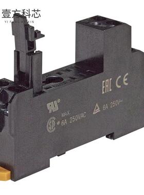 原厂原装P2RFZ-08-E DIN-RAIL SOCKET FOR G2R-2(S