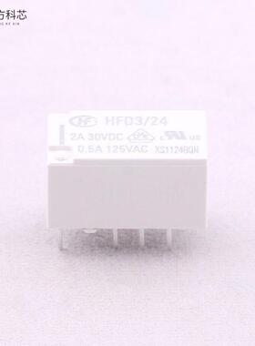 原厂原装HFD3/24 继电器全新正品
