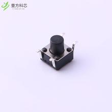 原厂原装TS-1095E-A7B3-D2 轻触开关6