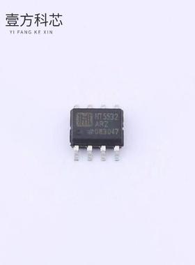 原厂原装HT5532ARZ HT5532ARZ全新正品