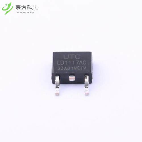 原厂原装LD1117AG-33-TN3-A-R Vin=15V Vout=3.3V