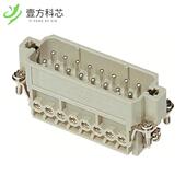 1GND 原厂原装 SCR MALE 16POS 09200162612 INSERT