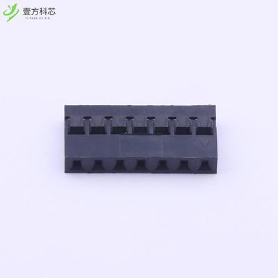 原厂原装A2005H-7P 2mm 1x7P全新正品