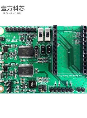 原厂原装ESP-FACTORYTB1 PRODUCTION TESTING BOAR