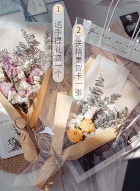 尤加利玫瑰勿忘我干花花束ins网红花束送闺蜜礼物家居桌面装饰