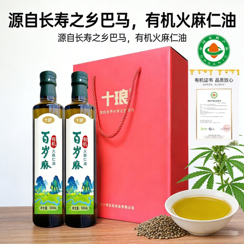 十琅巴马原香脱壳压榨火麻油