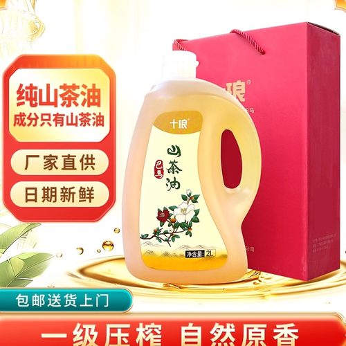 十琅巴马纯山茶油2L/桶