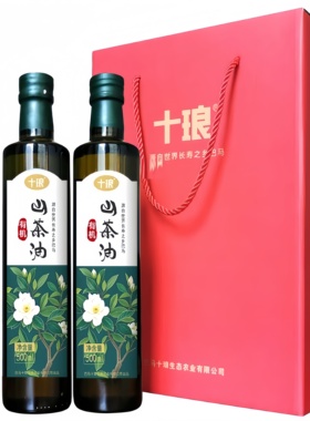 广西寿乡巴马有机山茶油500ML*2瓶十琅山茶油礼盒装