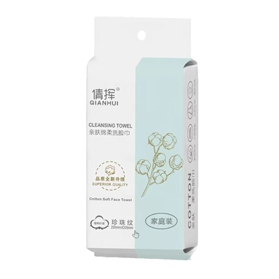 家庭装抽取式洁面巾壁挂式美容院化妆棉擦脸巾棉柔巾