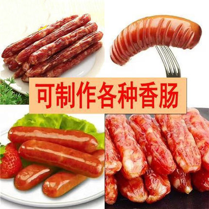 盐渍牛肠衣盐渍包邮做20斤肉做香肠腊红肠风干肠烤肠家用送灌肠器