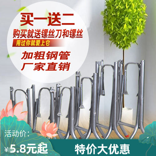 包邮折叠桌脚架圆桌架简约桌支架