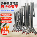 简约桌子支架大排档餐桌脚架加厚折叠桌腿支架桌架铁桌脚架子