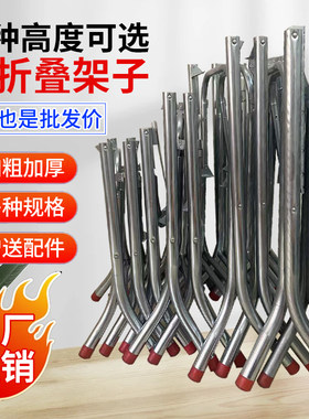 简约桌子支架大排档餐桌脚架加厚折叠桌腿支架桌架铁桌脚架子