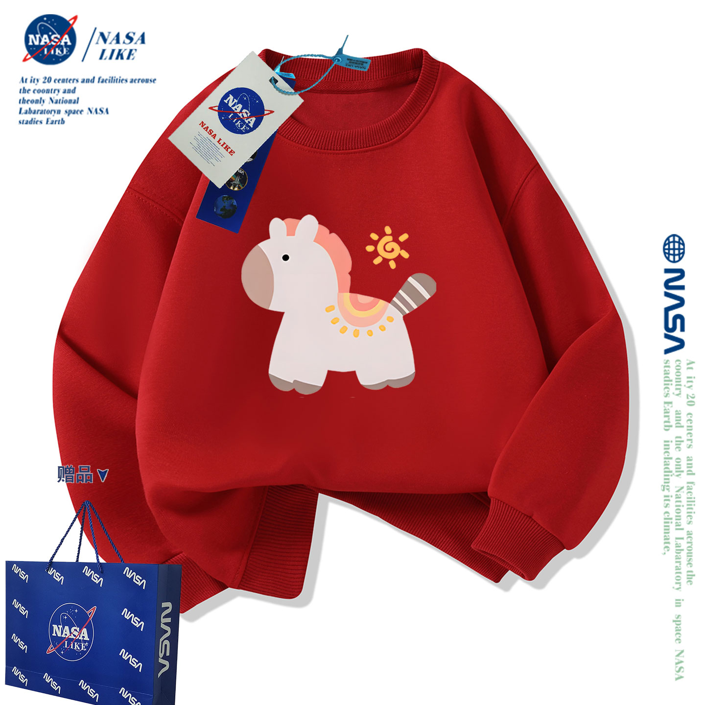 NASA联名女童马年卫衣秋冬款2026本命年新年红色衣服男童加绒上衣