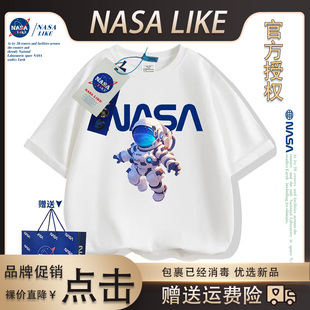 NASA联名宇航员男童女童纯棉潮牌宽松短袖t恤夏季新款儿童亲子装
