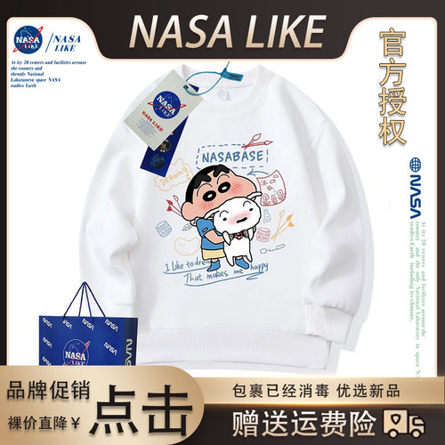 潮牌印花圆领时尚卫衣休想时尚