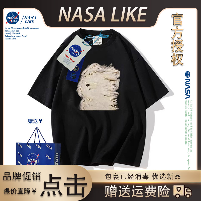 NASA联名~小狗男童女童夏季纯棉短袖t恤潮流儿童宽松亲子半袖体恤