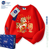 NASA联名潮牌儿童圆领卫衣2026马年红色本命年拜年衣服亲子装 外套