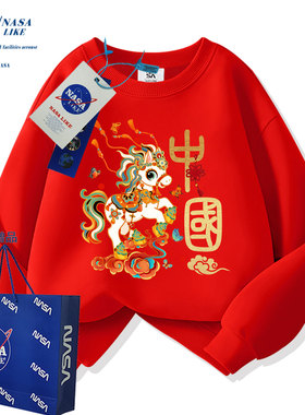 NASA联名潮牌儿童圆领卫衣2026马年红色本命年拜年衣服亲子装外套