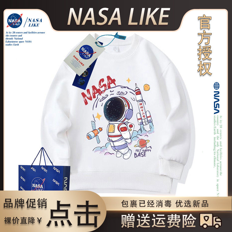 NASA联名神舟12号潮男童圆领卫衣加绒秋冬季时尚新款儿童上衣套装