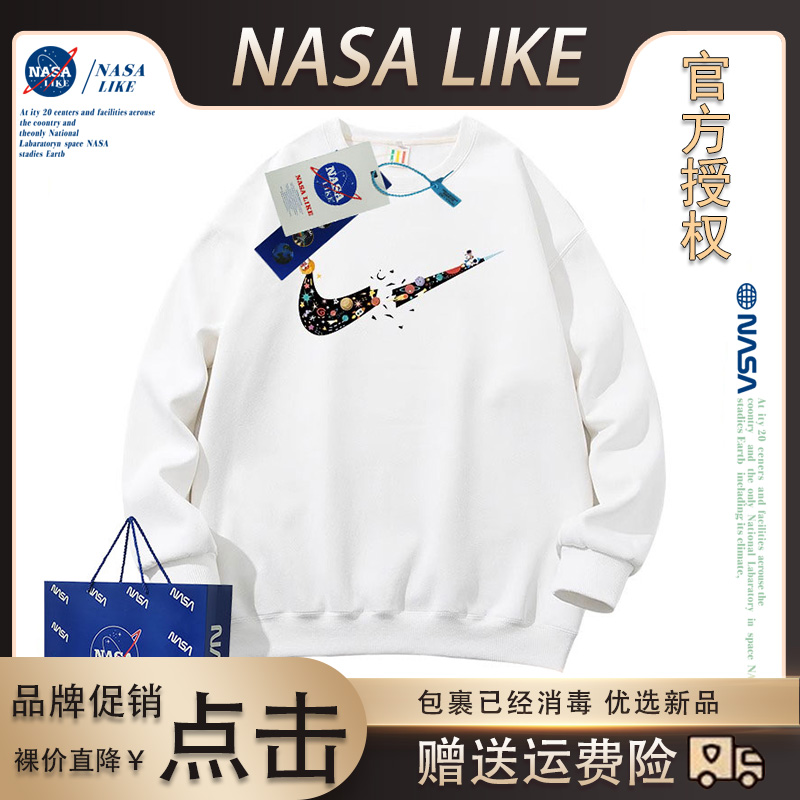 NASA联名儿童男童女童卫衣春秋款新款潮牌洋气中大童男孩秋装上衣