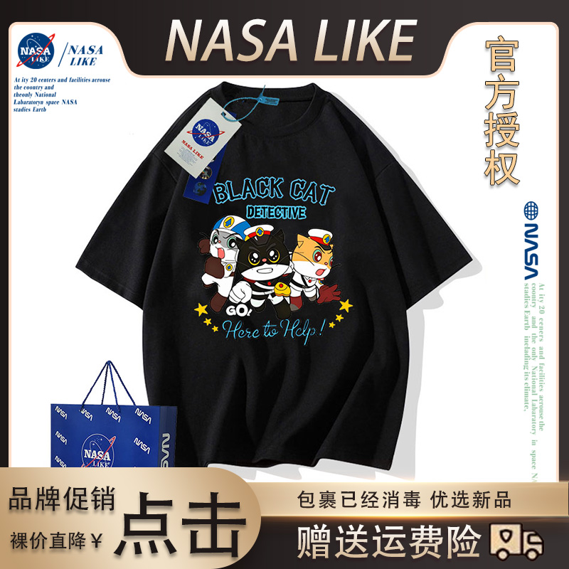 NASA联名黑猫警长潮牌纯棉儿童t恤男女童一家三口亲子款百搭衣服