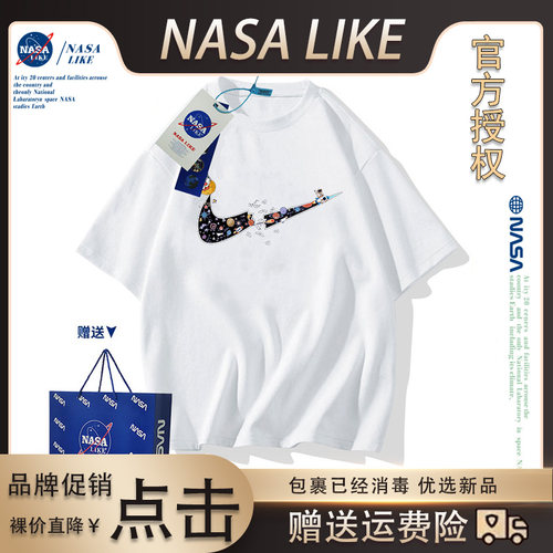 NASA联名男童女童纯棉潮牌宽松短袖t恤夏季新款炸街儿童亲子上衣