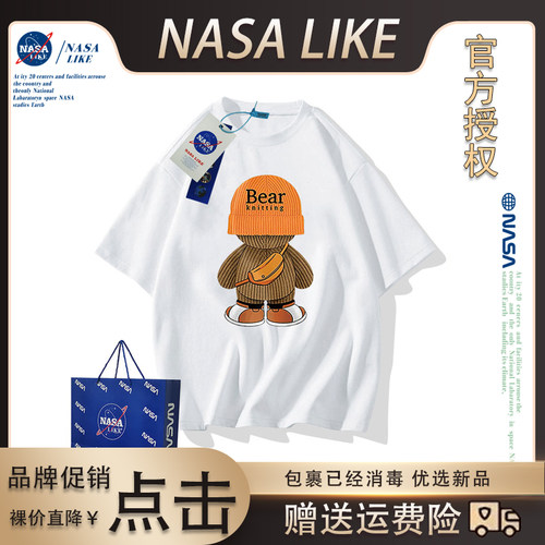 纯棉一家三四口亲子短袖NASA联名
