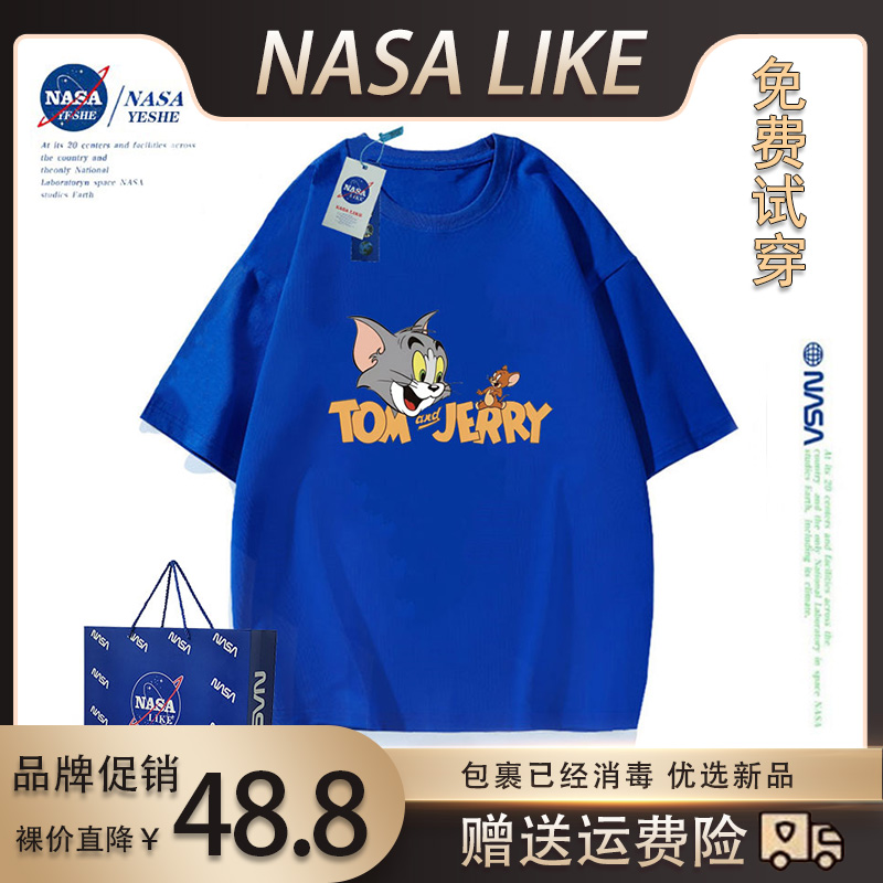 NASA联名猫和老鼠儿童纯棉短袖t恤2024年夏季新款潮牌洋气亲子装T