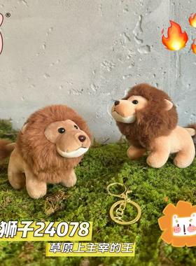 创意小狮子公仔钥匙扣包包挂件
