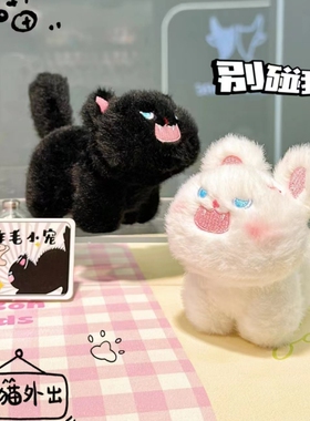 other可爱炸毛小宠猫猫公仔