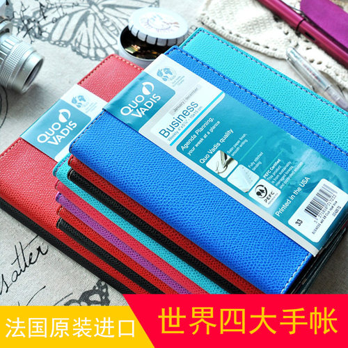 跨万时手帐时间轴笔记本