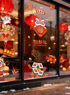 马年春节装饰贴纸静电2026节庆茶楼酒店新年玻璃红色福联过年窗花