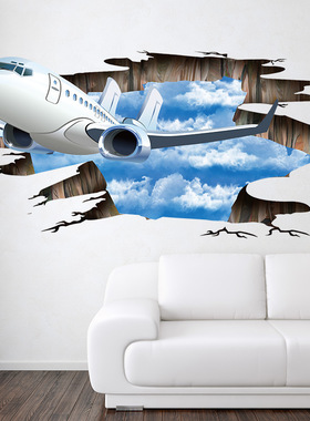 3D立体墙贴画飞机贴纸宿舍儿童房装饰品房间自粘卧室温馨客厅海报