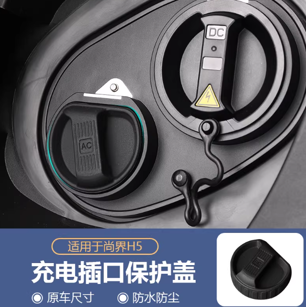 适用于汽车配件防水盖全新尺寸832,汽车零部件/养护/美容/维保,其他,淘宝优惠券,粉丝福利购,淘宝优惠卷