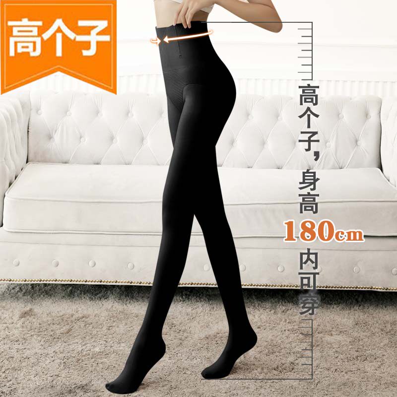 高个子加长女裤弹力薄款超长裤春秋版超高腰收腹脚踩蹬打底薄绒裤