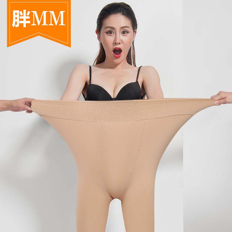 加肥加大码打底女内外穿肉色薄款胖mm胖妹妹春秋冬天加绒加厚裤袜
