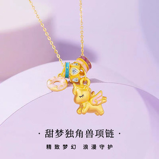 YIN银次元 小众设计轻奢小木马 摩天轮s925纯银甜梦独角兽项链女款