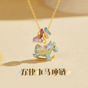 YIN银次元 s925纯银珐琅木马项链女高级感轻奢小众马卡龙欢乐木马