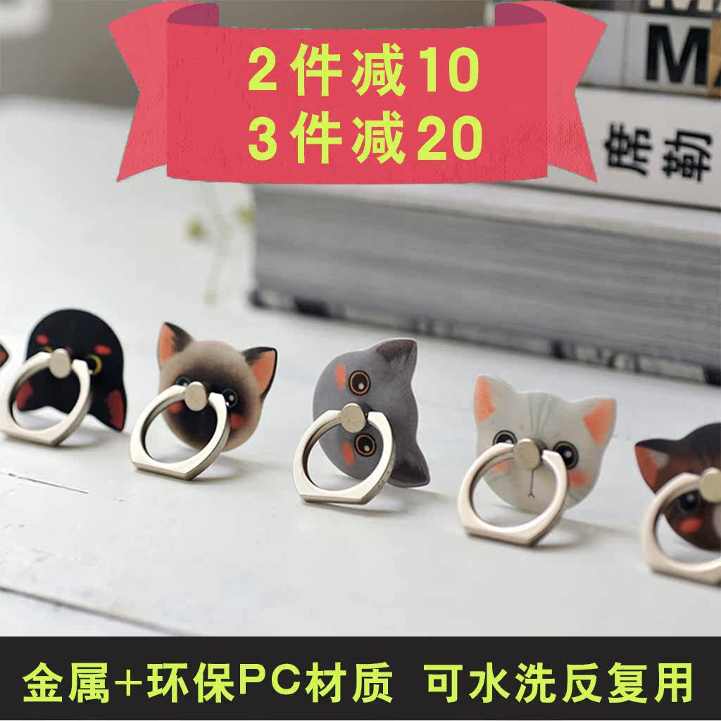 Support téléphone portable - Ref 1355751 Image 1