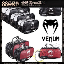 Venum运动健身包正品 单肩包挎包女训练运动拎包斜跨毒液健身包男
