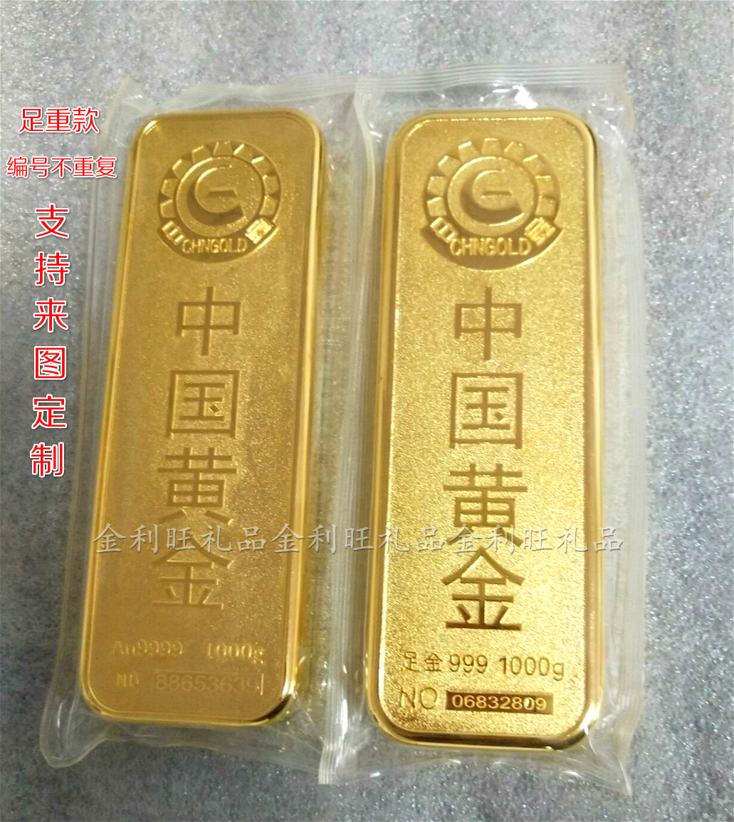 仿真金条金砖中国黄金银行送礼